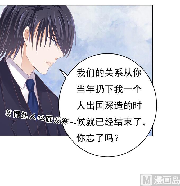 第76话 你真是变了 212