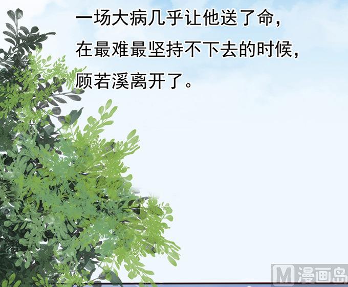 第76话 你真是变了 214