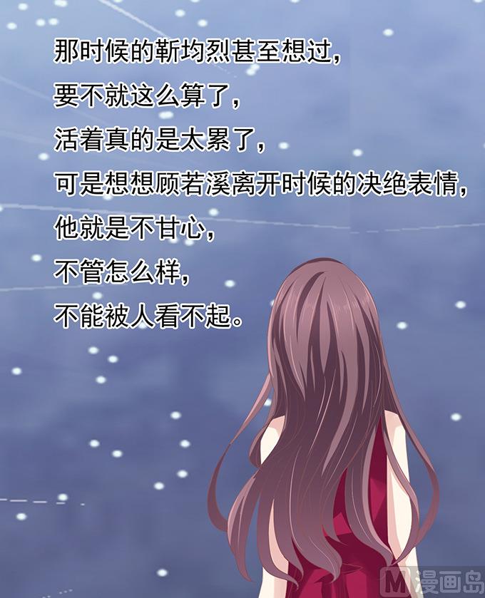 第76话 你真是变了 216