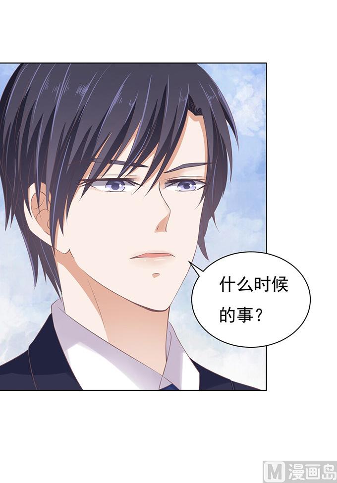 第76话 你真是变了 22