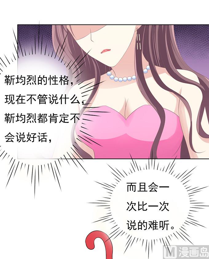 第76话 你真是变了 220