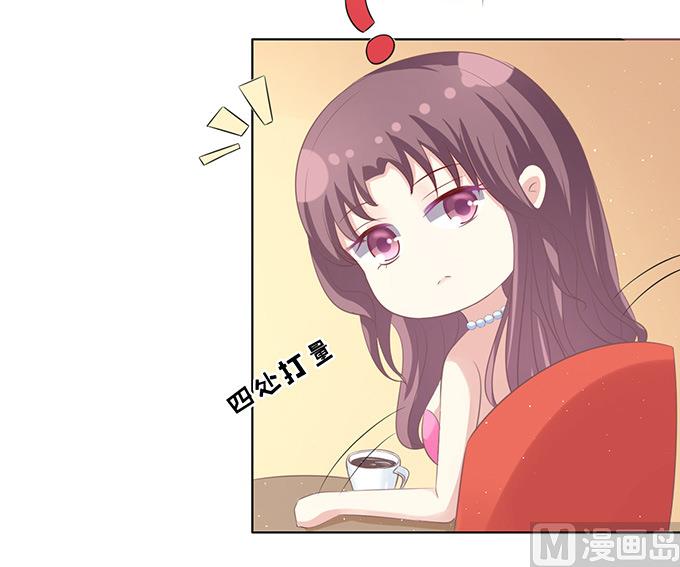 第76话 你真是变了 221