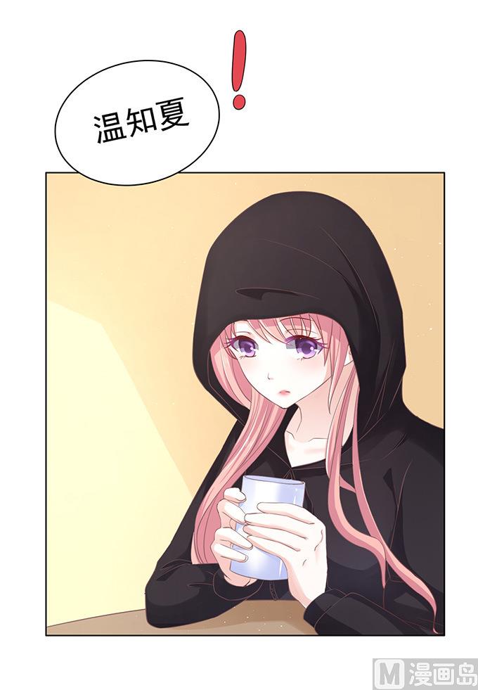 第76话 你真是变了 222