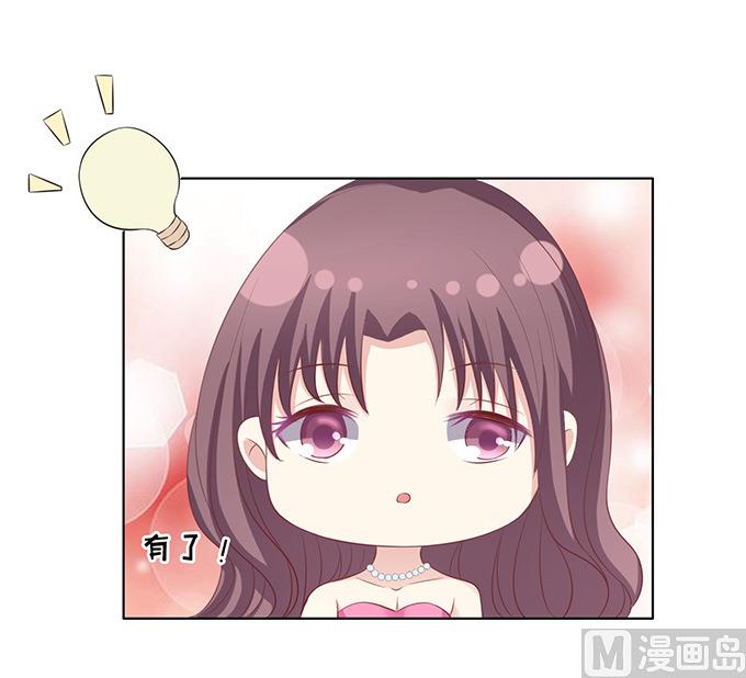 第76话 你真是变了 223