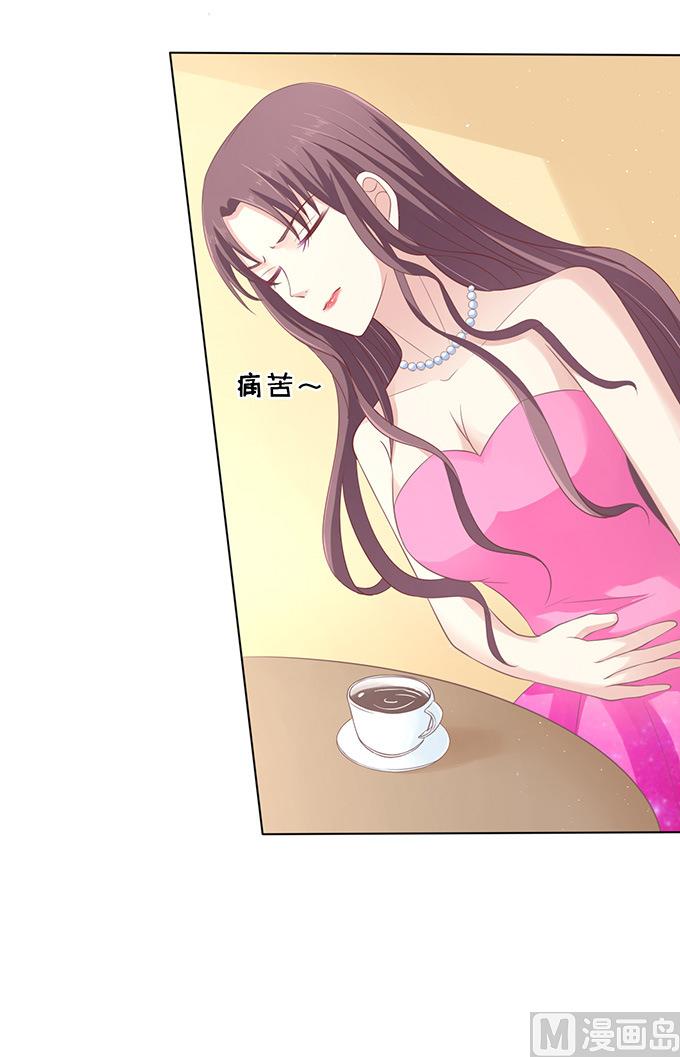 第76话 你真是变了 224
