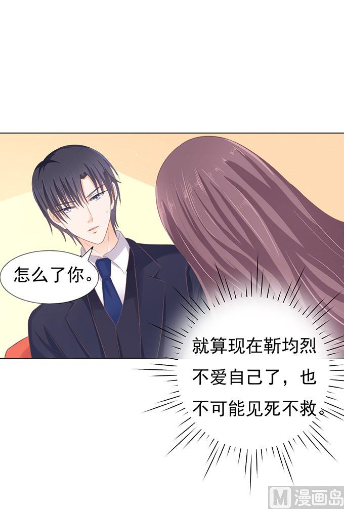 第76话 你真是变了 225
