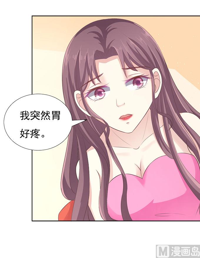 第76话 你真是变了 226