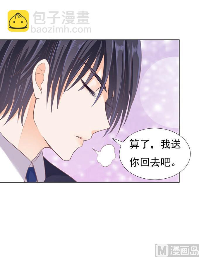 第76话 你真是变了 227