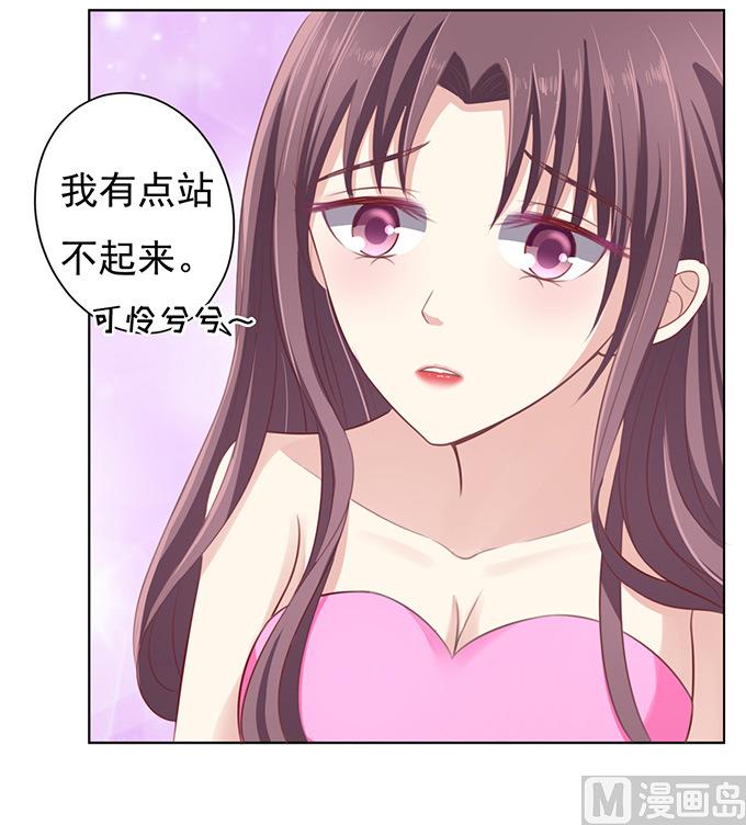 第76话 你真是变了 229