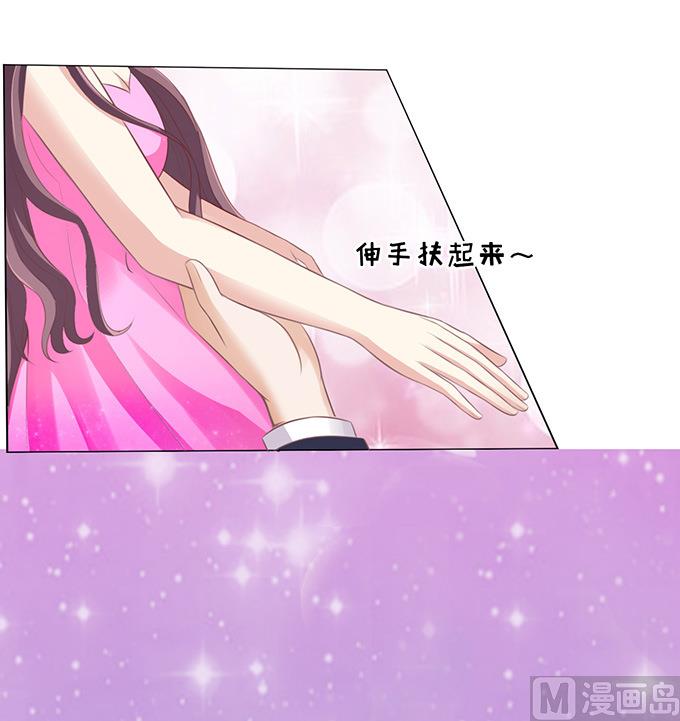 第76话 你真是变了 230