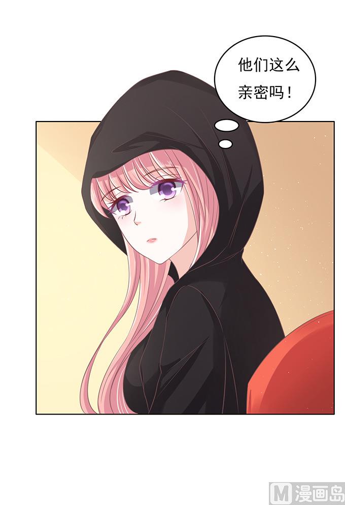 第76话 你真是变了 232