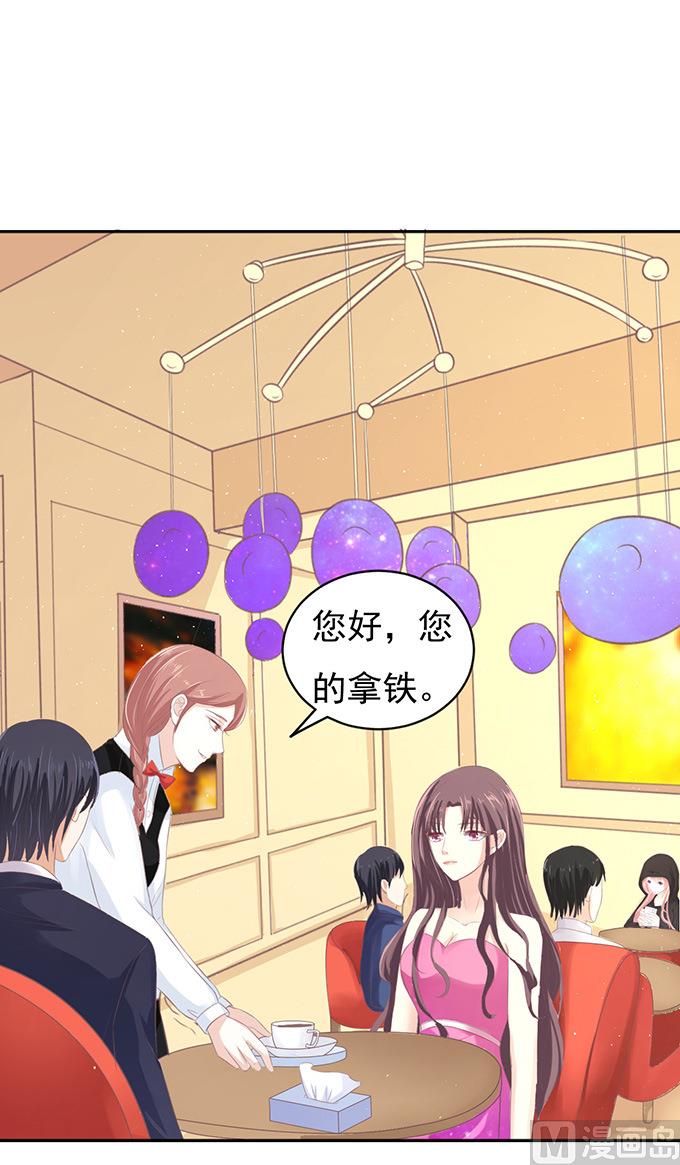 第76话 你真是变了 28