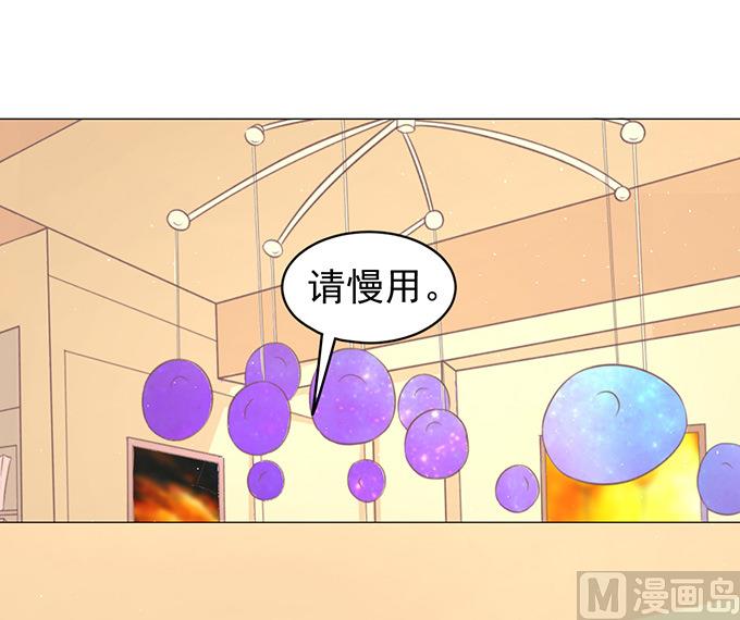 第76话 你真是变了 29