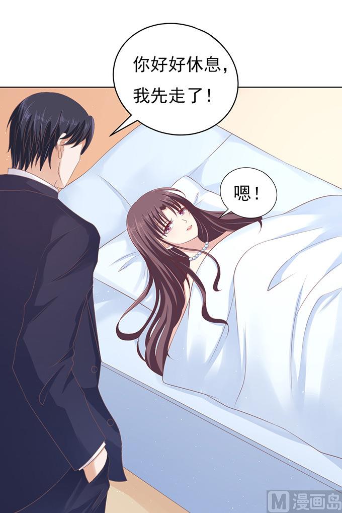第77话 我不认识他11