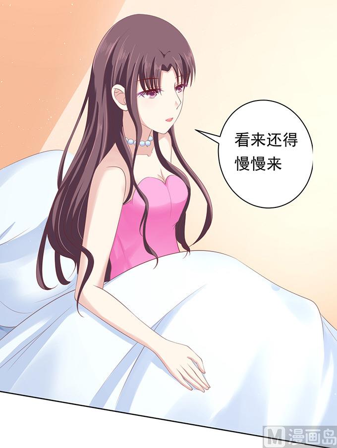 第77话 我不认识他13
