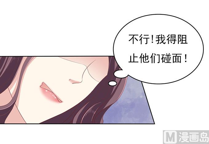 第77话 我不认识他17