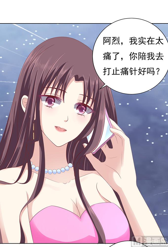 第77话 我不认识他19