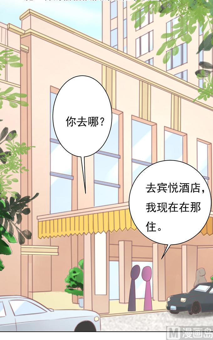 第77话 我不认识他2