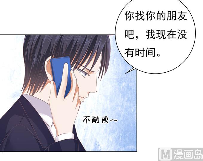 第77话 我不认识他20