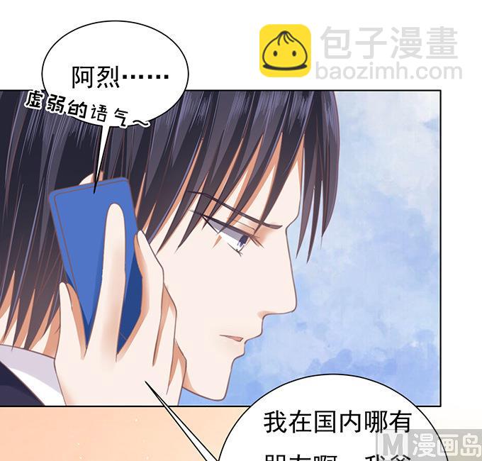 第77话 我不认识他21