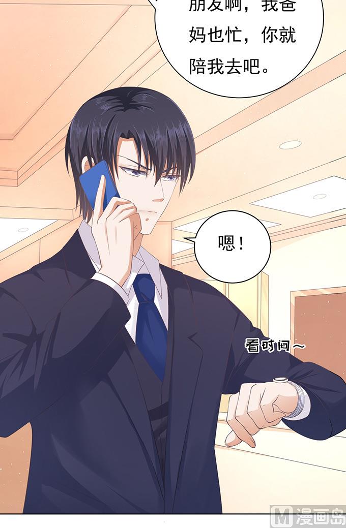 第77话 我不认识他22