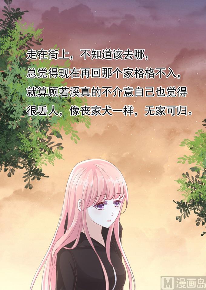 第77话 我不认识他25