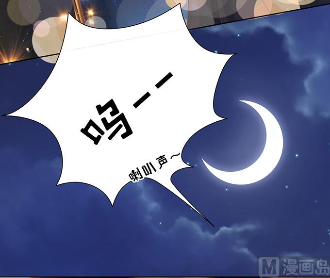 第77话 我不认识他29