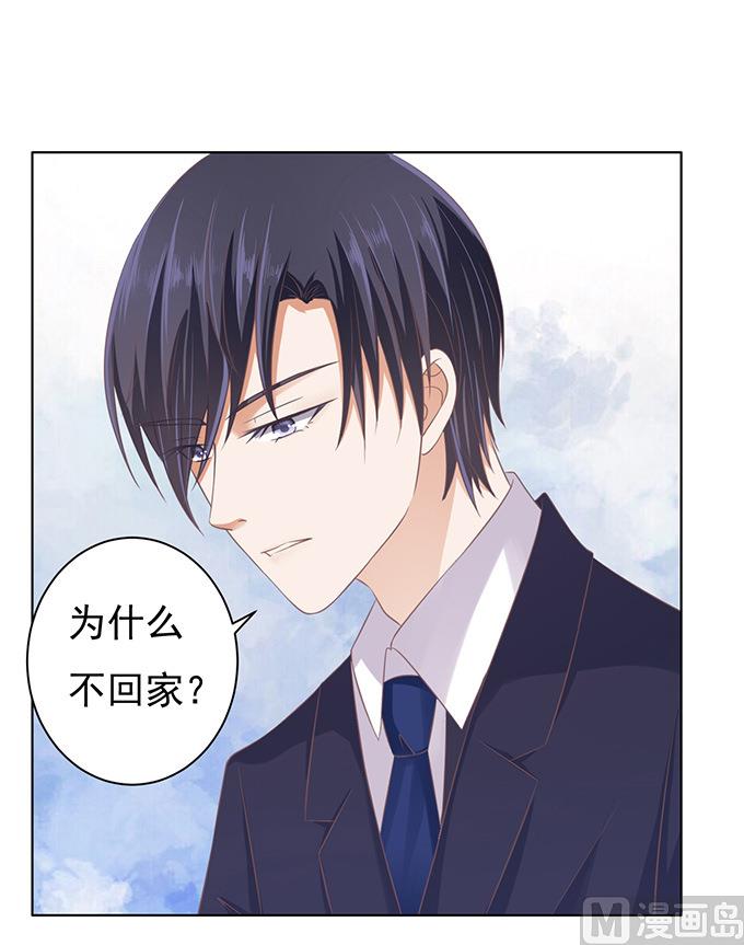第77话 我不认识他3