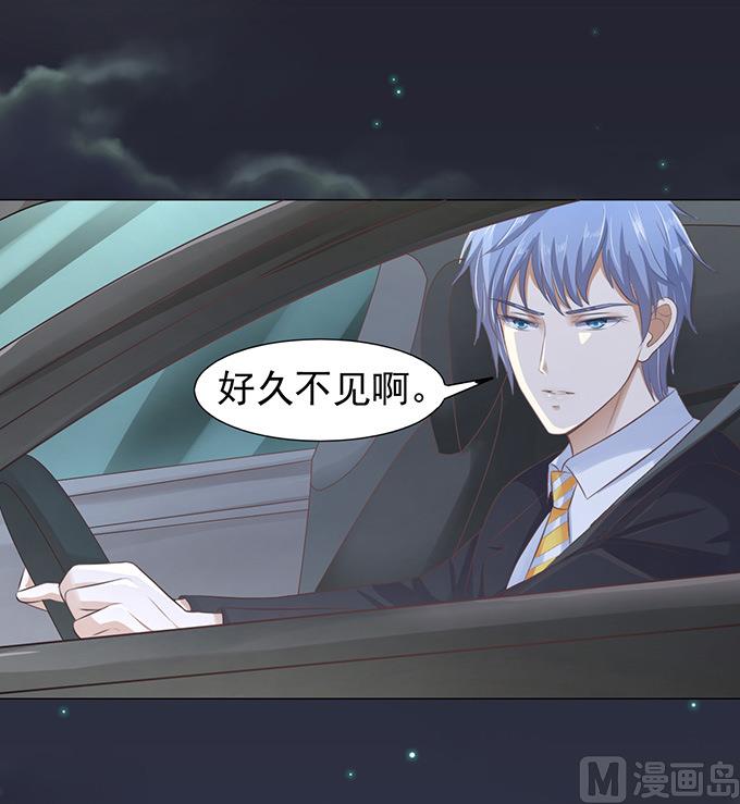 第77话 我不认识他34