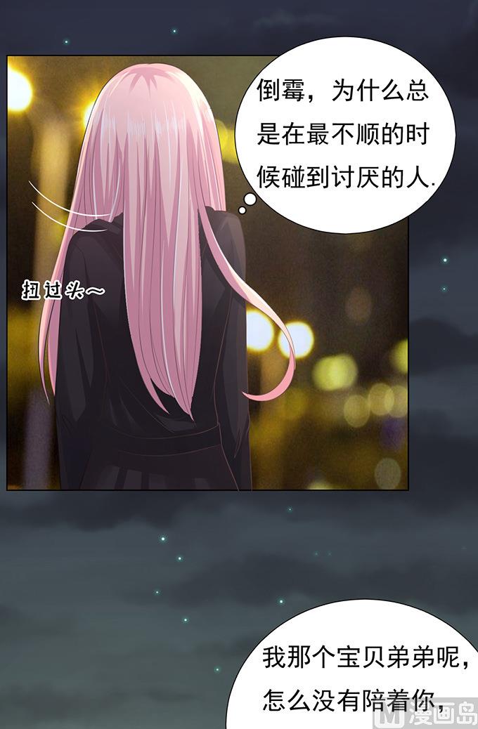 第77话 我不认识他35