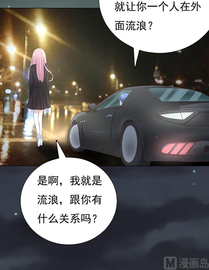 第77话 我不认识他36