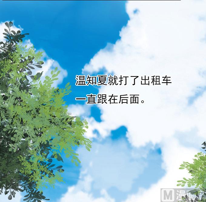 第77话 我不认识他7
