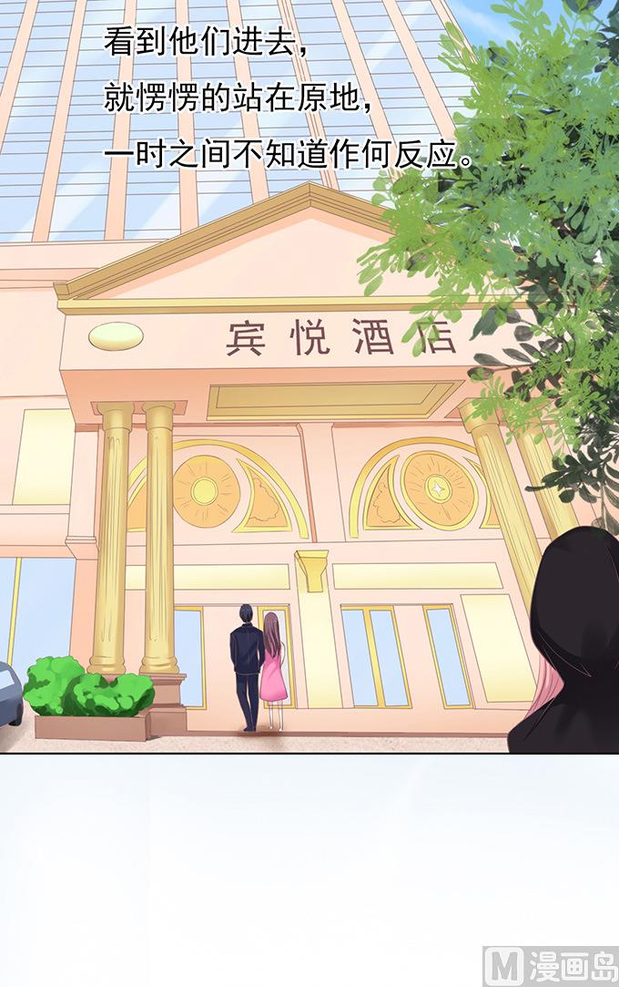 第77话 我不认识他9