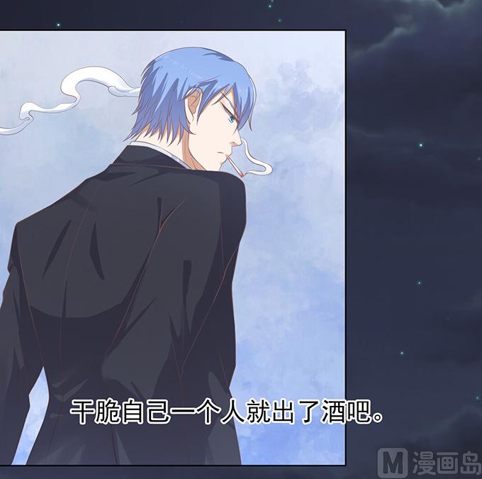 第79话 你就这么贱1