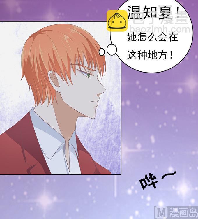 第79话 你就这么贱11