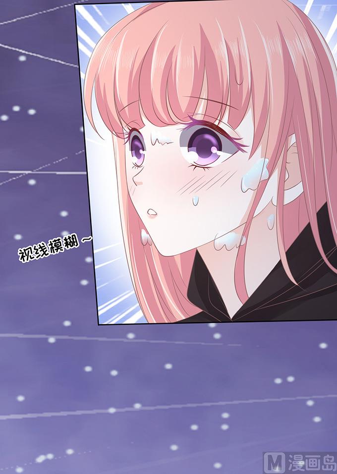 第79话 你就这么贱14