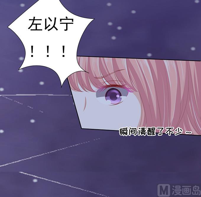 第79话 你就这么贱16
