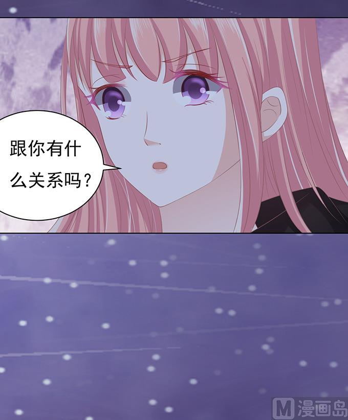 第79话 你就这么贱17