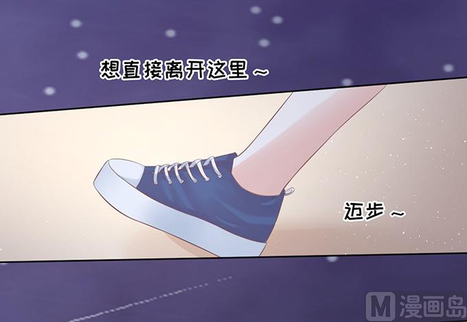 第79话 你就这么贱19