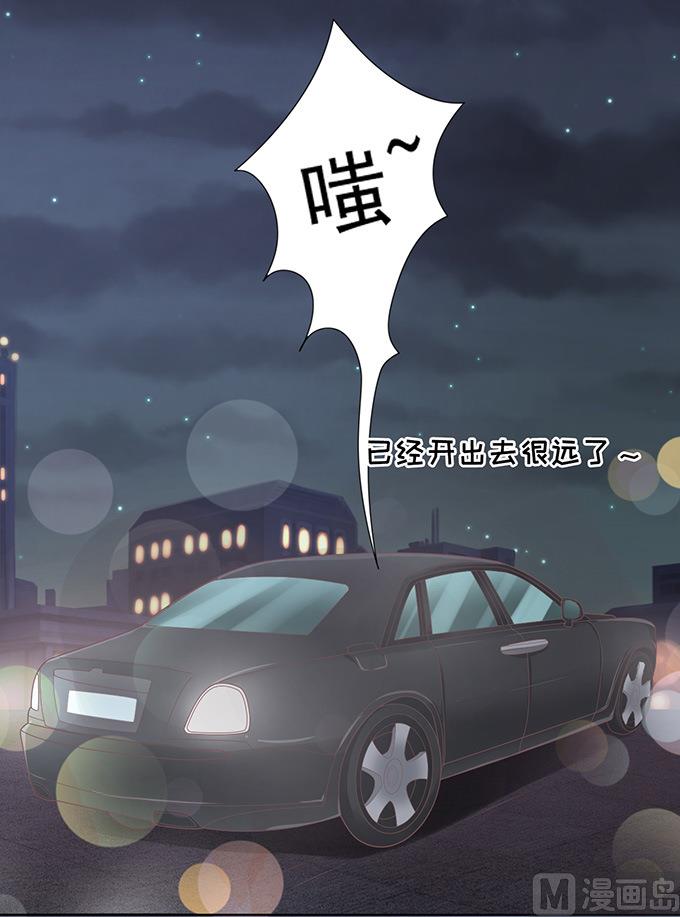 第79话 你就这么贱2