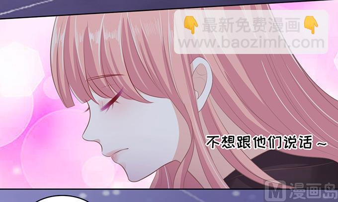 第79话 你就这么贱20