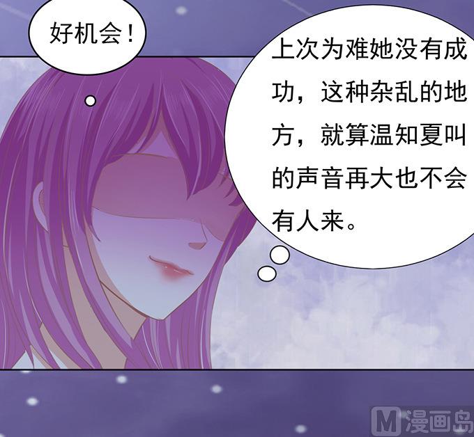 第79话 你就这么贱21