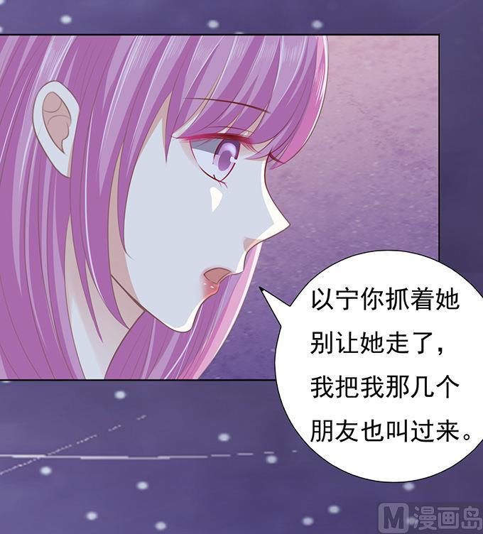 第79话 你就这么贱22