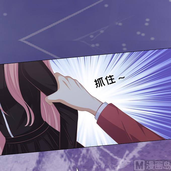 第79话 你就这么贱23