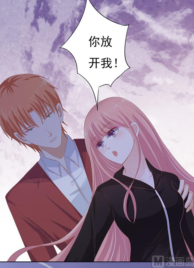 第79话 你就这么贱24