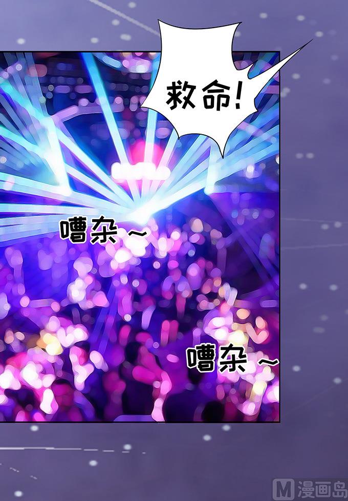 第79话 你就这么贱25