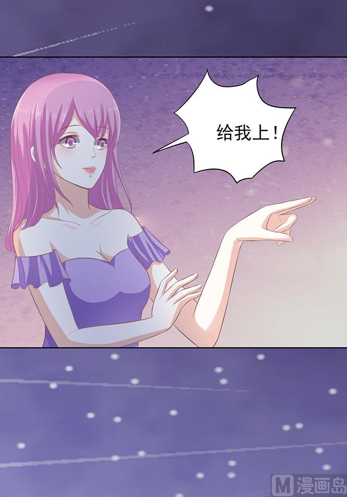 第79话 你就这么贱26