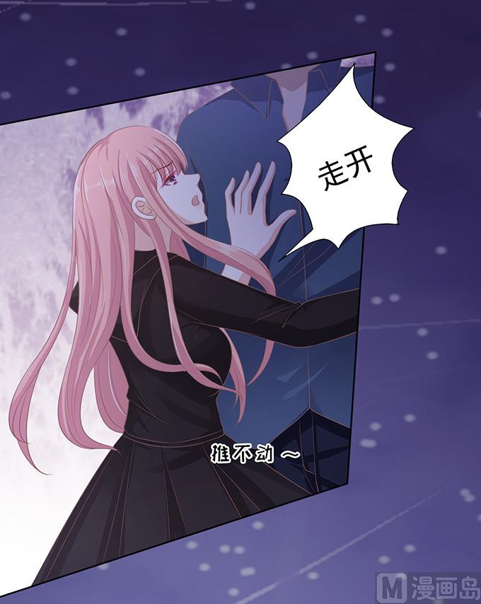 第79话 你就这么贱28