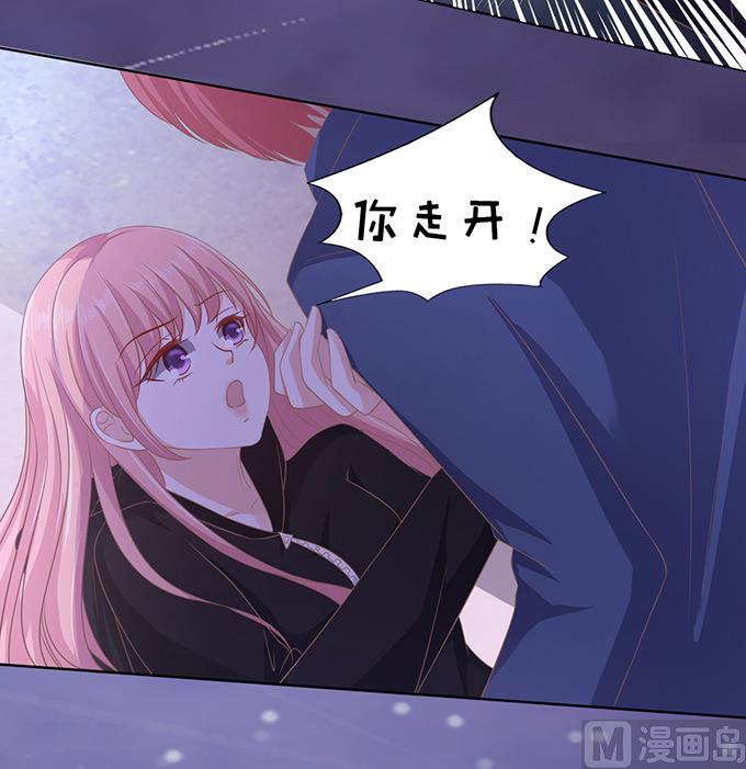 第79话 你就这么贱31