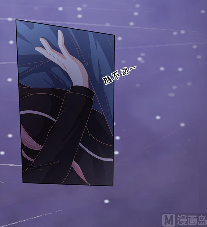 第79话 你就这么贱32